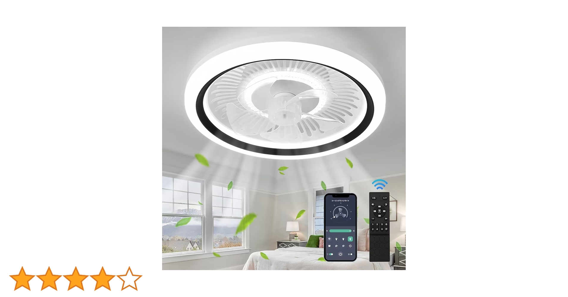 Amazon.co.jp : シーリングファンライト ZXhome 50cm 扇風機 一台二役